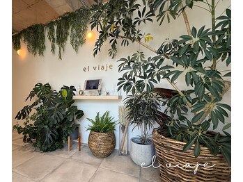 el viaje【エル ビアジェ】