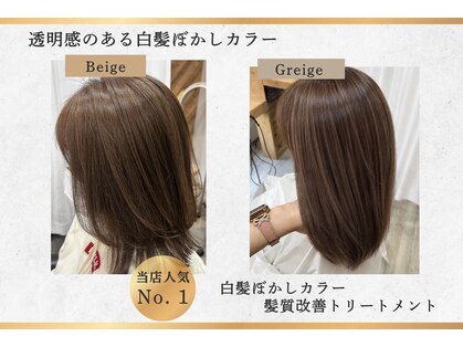 ヘアープロデュース アライヴ(Hair Produce ALive)の写真
