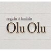 オルオル(OluOlu)のお店ロゴ