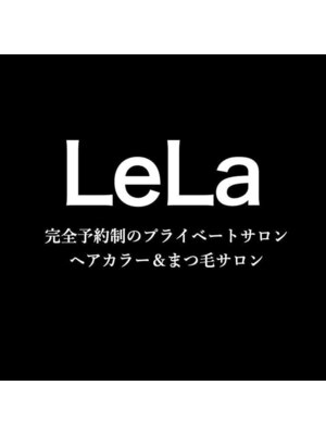レエラ(LeLa)