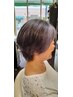 【鏡を見て気になる白髪に】カット+ヘアマニキュア ￥10,450～(ショートヘア)