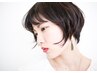 【新規限定】白髪ぼかしカラー＋カット￥9525