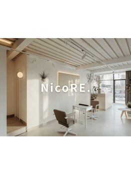 【ベルファ徒歩1分】区切られた空間で周りを気にせずアナタだけのsalon time♪丁寧にカウンセリング◎