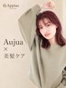 【Aujua×美髪】カット+リタッチカラー+Aujuaマスクトリートメント［海老名］
