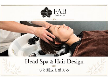 ファブ(FAB)の写真