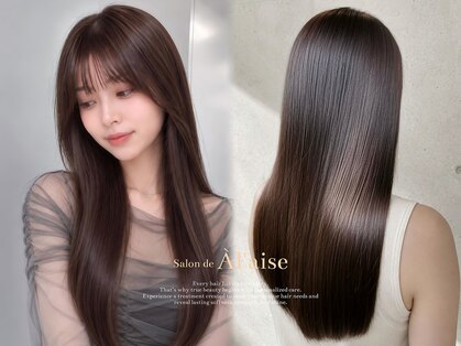 サロンドアレイズ(Salon de A’ la'ise)の写真
