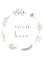 ココヘアー(cocohair)/coco hair