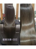 髪質改善カラーエステ