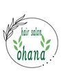オハナ(ohana)/hair salon ohana