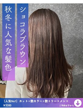 ネリネ(Nerine) ショコラブラウン