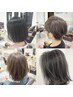 【カウンセリング】来店してからメニュー相談♪※カットのみを除く