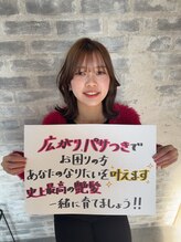 ラビマーニ 箕面店(Labimani)&nbsp;Yoshimura Ayari