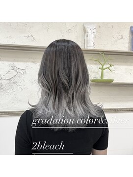 エニーテラス(Eny Terrace) グラデーションカラー