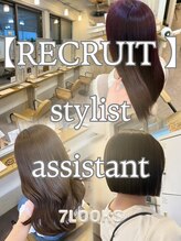 セブンルックス モカ 宇都宮鶴田店(7LOOKS mocha)&nbsp;スタッフ 募集