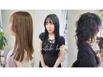 スウィッチ(SWITCH)の写真