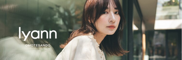 リヤン 表参道(lyann)のサロンヘッダー