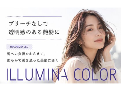プラーチェ 古淵店(Plaatje)の写真