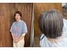 【奥田限定】レディースシェービング+カット+オーガニックカラー