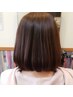 うるツヤストレート　￥16500→￥15950