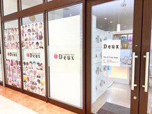 デザイニングヘアードゥ(designing hair Deux)