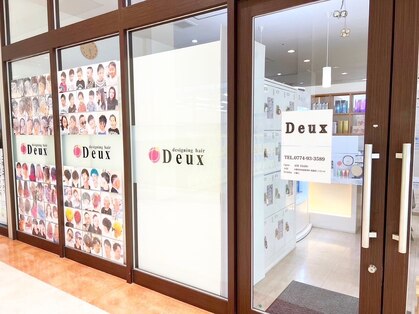 デザイニングヘアードゥ(designing hair Deux)の写真