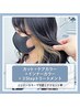 カット+ケアカラー+インナーカラー+3stepトリートメント［大須/矢場町/栄］