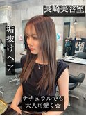 長崎 ブリーチなしダブルカラー ベージュ 韓国