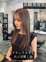 コワファースト長崎シャンプーボーイ 2nd(COIFF1RST 長崎 SHAMPOO BOY) 長崎 ブリーチなしダブルカラー ベージュ 韓国