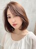 【お悩み解決】カット&白髪ぼかしハイライト&カラー 16540円→11570円