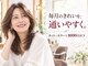 アイスタイル 緑井店(I STYLE)の写真/＜カット+カラー+TR￥7700～＞毎月通いやすい価格◎傷ませない商材にこだわり、いつまでも綺麗を叶えます☆