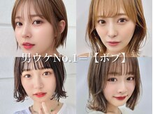 男ウケする髪型がボブです[名古屋駅/名駅/髪質改善/ボブ/ショートボブ/縮毛矯正/インナーカラー]