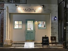 カットアンドリラクゼーション アイリー