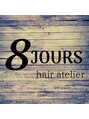 エイトジュール(8JOURS) 8JOURS 