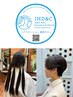 【ヘアドネーション専用】カット＋30分ヘッドスパ＋炭酸泉 ￥10450