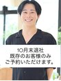グランド(GRAND) 山岡 滉生