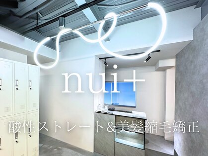 《髪質改善 縮毛矯正/ 酸性ストレート/髪質改善トリートメント》nui + (茨木店)の写真