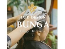 ブンガ 春日 後楽園(Bunga)
