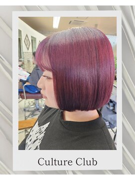 カルチャークラブ パープルカラーボブアレンジ