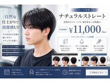 サクラカワイイ(sakura kawaii)の雰囲気（ご予約は080-1750-9215までお気軽に　）