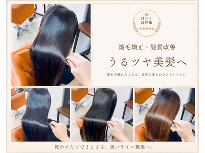 リシャルム 新保店(Re charme)の写真