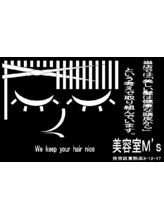 美容室M’s（エムズ）