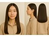 【新規】　手触り感動！酸性ストレート＋カット＋N.トリートメント特別プラン