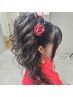 【早朝価格/7時～】こだわりヘアセット　￥7,260