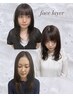 【新規の方限定】カット　￥4,500 → ￥4,200