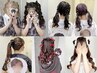 【CoL2☆新規】ライブイベント向け！推し活ヘアセット　￥5500