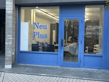 ノイプラス(Neu Plus)の雰囲気（西船橋の隠れ家サロン。静かな空間でリラックスタイムをー…♪）