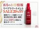 ココデカラー 亀田店(COCO de COLOR)の写真