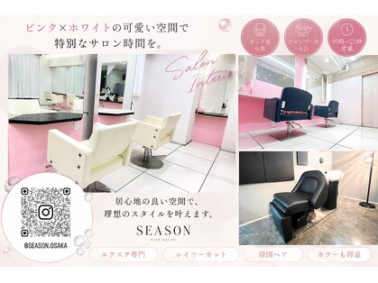 シーズン 大阪(SEASON)の写真