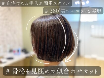 ヘアブロス 水戸店(hair BROS)の写真