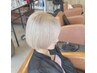 【ケアブリーチ】カット+Ｗカラー￥23,650